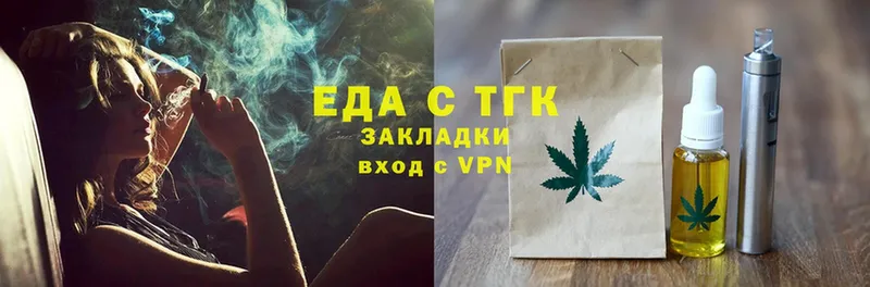 Сколько стоит Яранск Бошки Шишки  COCAIN  ТГК  ГАШ 