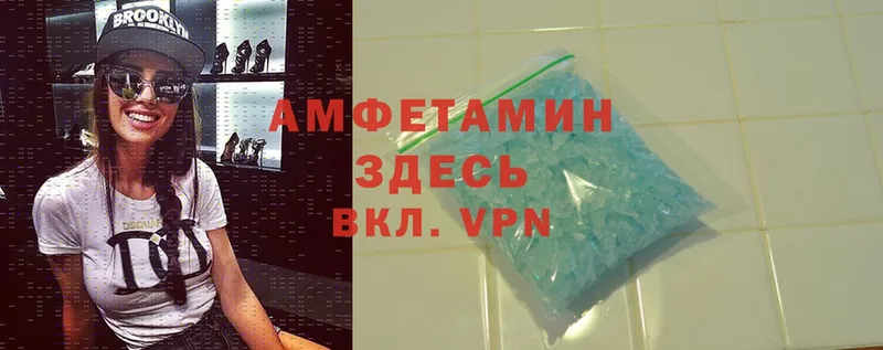 OMG вход  Яранск  АМФЕТАМИН Premium 